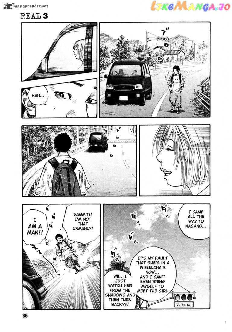 Real, Chapter 14 image 03